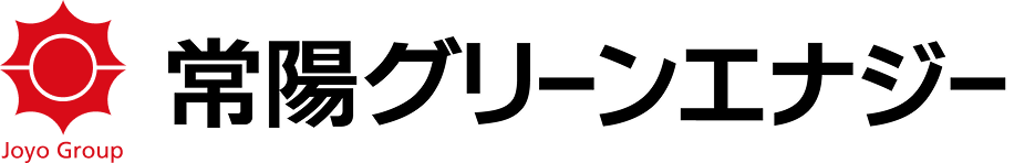 常陽グリーンエナジー 株式会社