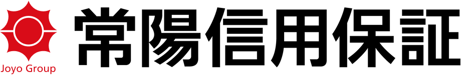 常陽信用保証 株式会社