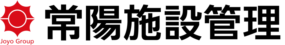 常陽施設管理 株式会社