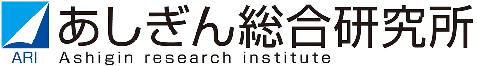 株式会社 あしぎん総合研究所