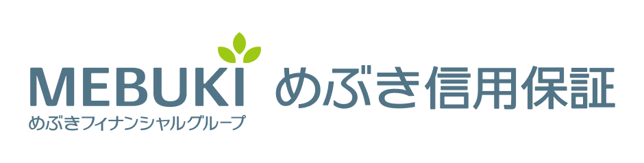 めぶき信用保証 株式会社