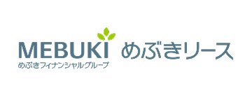 めぶきフィナンシャルグループ めぶきリース