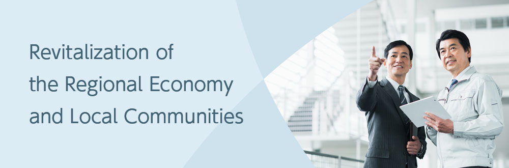 Revitalization of the Regional Economy and Local Communities