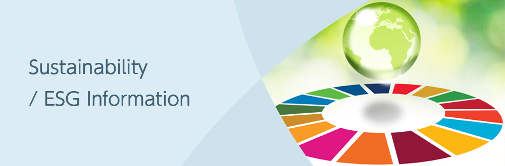 サステナビリティ/ESG情報