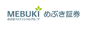 めぶき証券