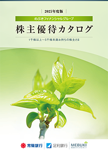 1,000株以上5,000株未満
