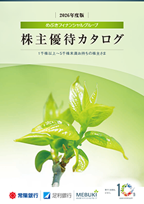 1,000株以上5,000株未満