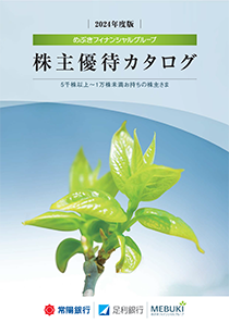 5,000株以上10,000株未満