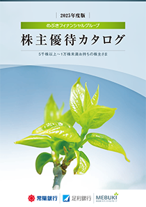 5,000株以上10,000株未満