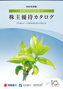5,000株以上10,000株未満